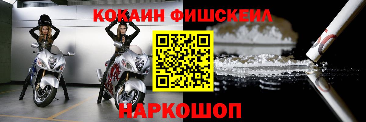 Cocaine  Cocaine Перу  Вход с VPN  Сланцы  Cocaine Эквадор 