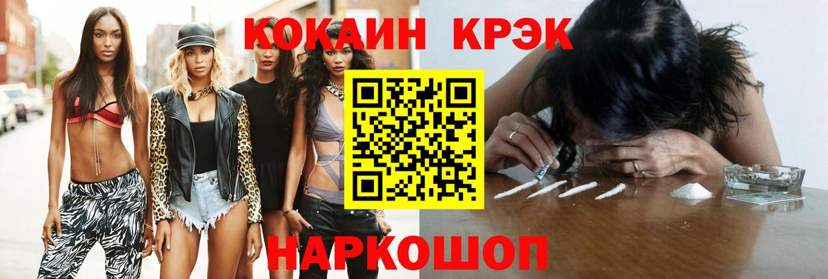 Кокаин Боливия Сланцы