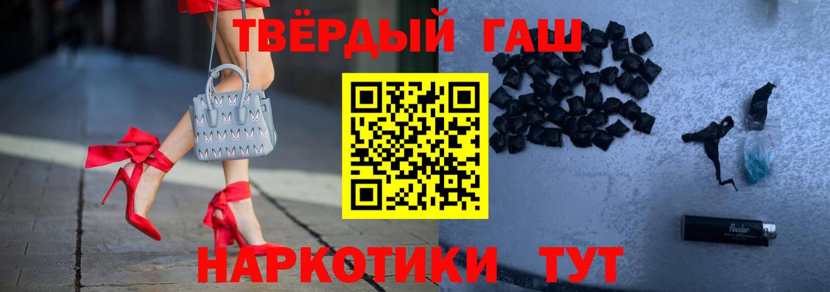 Гашиш индика сатива  Вход с VPN  Гашиш  Сланцы 