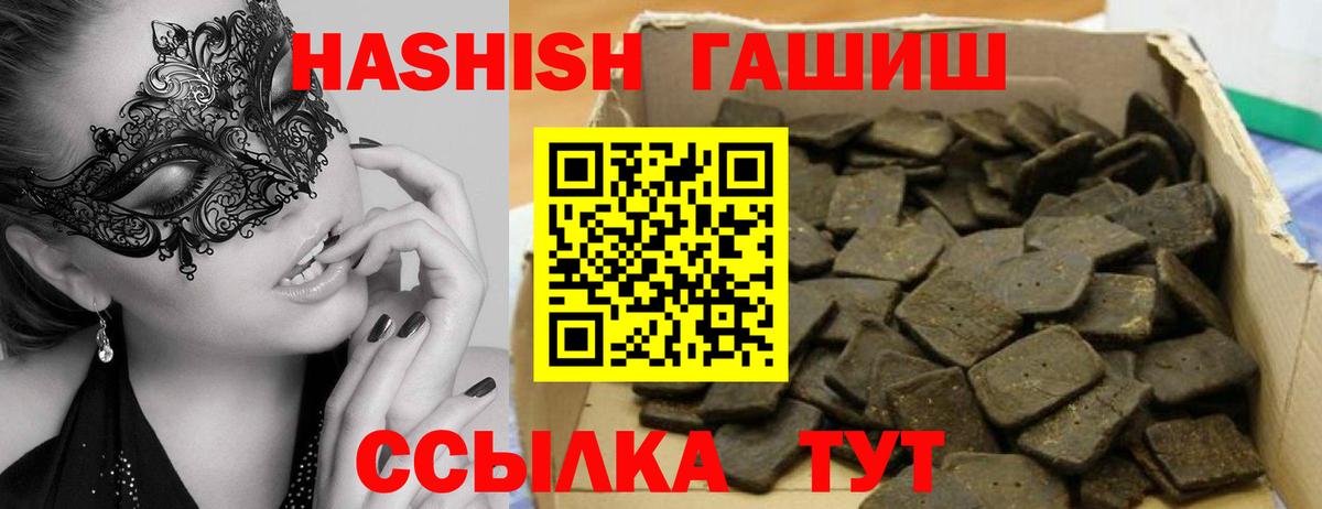 ГАШ Изолятор Сланцы