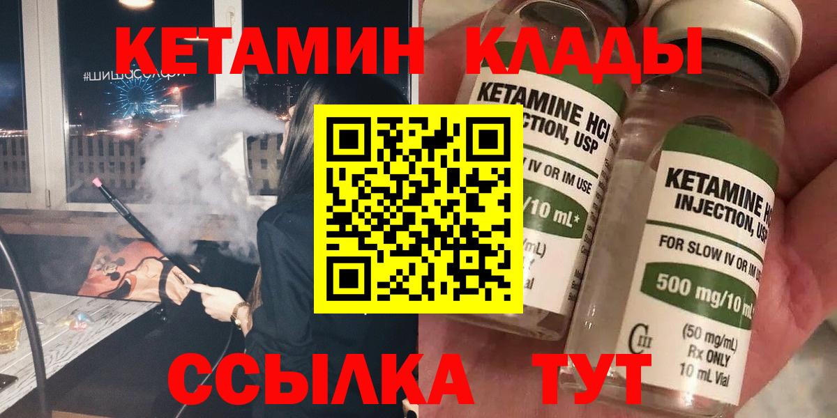 Кокаин  Конопля  Сланцы  МДМА  МЕФ кристаллы  Вход с VPN 