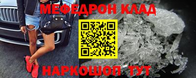 синтетический гашиш Пугачёв