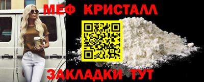 трава Первоуральск