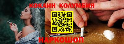 скорость mdpv Пенза