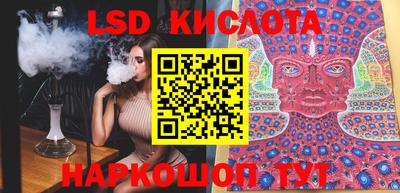 марки lsd Пыть-Ях