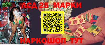 марки lsd Пыть-Ях