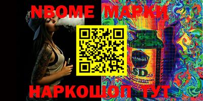 марки lsd Пыть-Ях