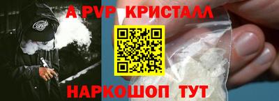 кокаин премиум Пушкино