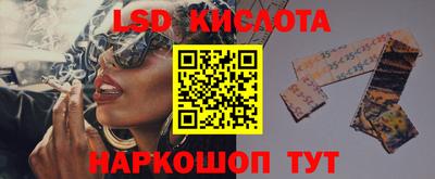 марки lsd Пыть-Ях