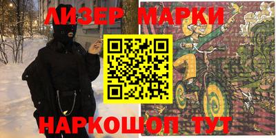марки lsd Пыть-Ях