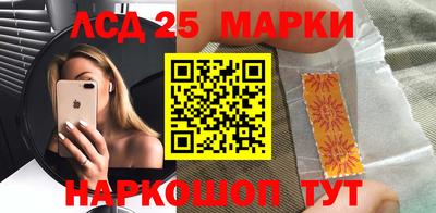 марки lsd Пыть-Ях