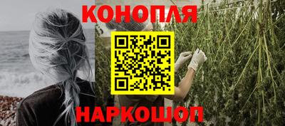 кокаин премиум Пушкино