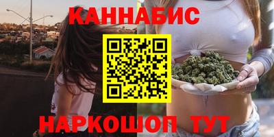 синтетический гашиш Пугачёв