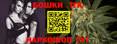синтетический гашиш Пугачёв