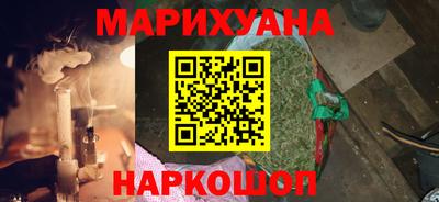 кокаин премиум Пушкино