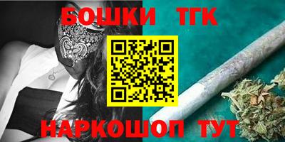 кокаин премиум Пушкино