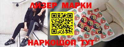 синтетический гашиш Пугачёв