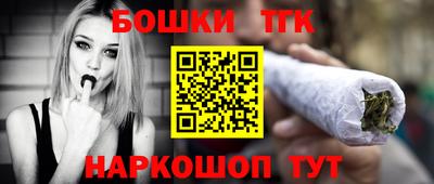 кокаин премиум Пушкино