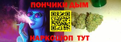 кокаин премиум Пушкино
