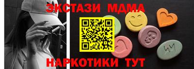 синтетический гашиш Пугачёв