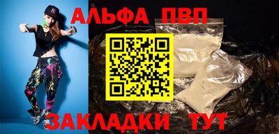 кокаин премиум Пушкино