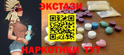 синтетический гашиш Пугачёв