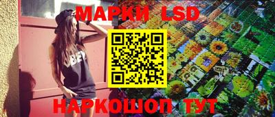 синтетический гашиш Пугачёв