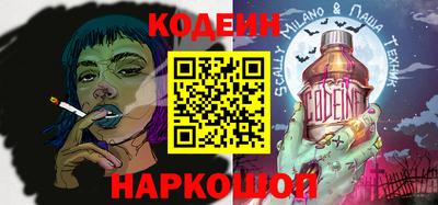 синтетический гашиш Пугачёв