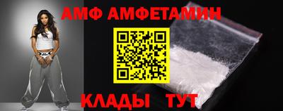 синтетический гашиш Пугачёв