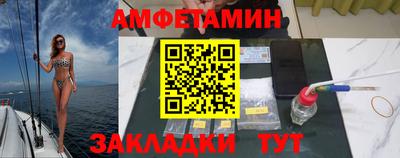 кокаин премиум Пушкино