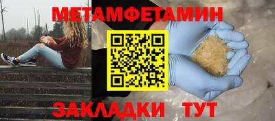 кокаин премиум Пушкино