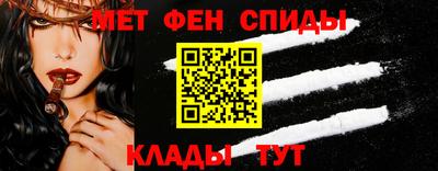 синтетический гашиш Пугачёв