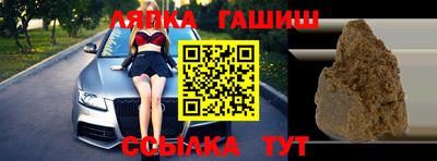 синтетический гашиш Пугачёв