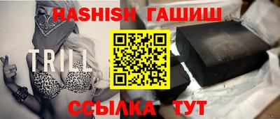 синтетический гашиш Пугачёв