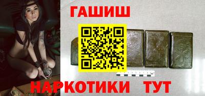 кокаин премиум Пушкино