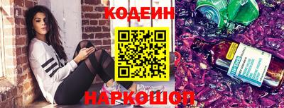 синтетический гашиш Пугачёв