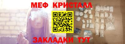 синтетический гашиш Пугачёв