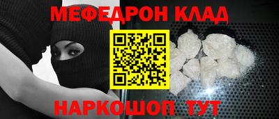прущая мука Партизанск