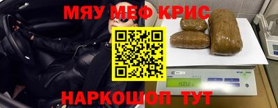 кокаин премиум Пушкино