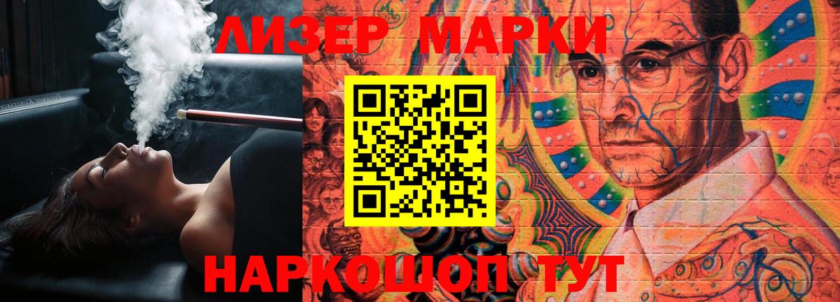 Сланцы  LSD-25 экстази ecstasy  Вход с VPN 