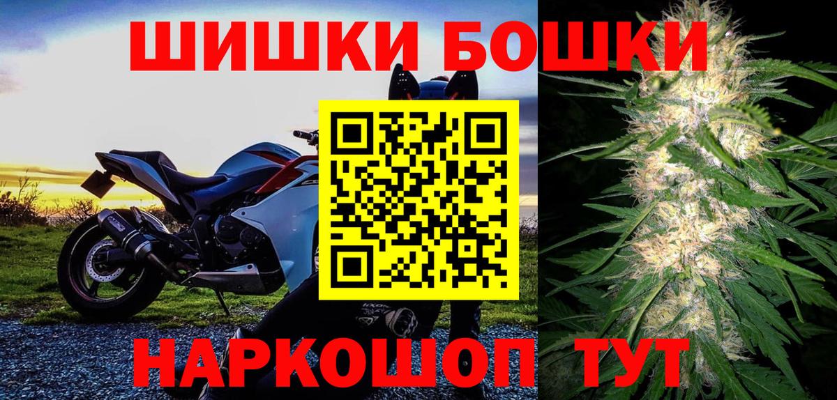 Бошки марихуана семена  Вход с VPN  Сланцы  Шишки марихуана MAZAR  Шишки марихуана Ganja 